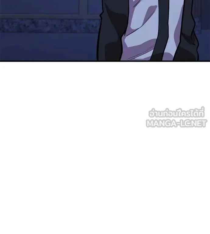 I Will Become a God เรียกฉันว่าพระเจ้า ตอนที่ 19 หน้า 102
