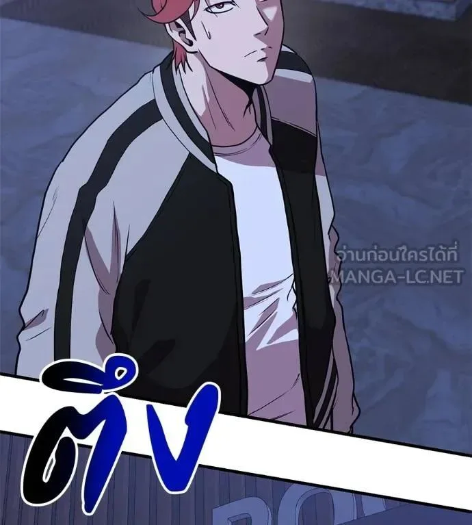 I Will Become a God เรียกฉันว่าพระเจ้า ตอนที่ 19 หน้า 111