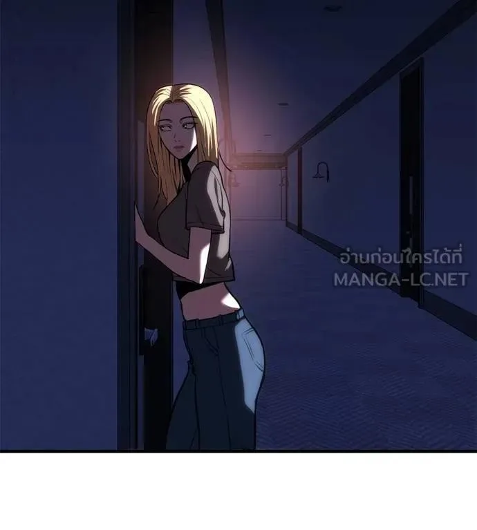 I Will Become a God เรียกฉันว่าพระเจ้า ตอนที่ 19 หน้า 15