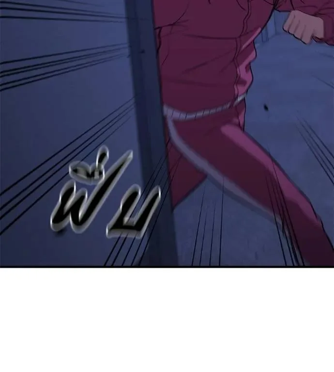 I Will Become a God เรียกฉันว่าพระเจ้า ตอนที่ 19 หน้า 166