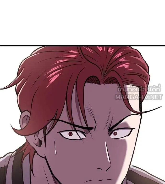 I Will Become a God เรียกฉันว่าพระเจ้า ตอนที่ 19 หน้า 24