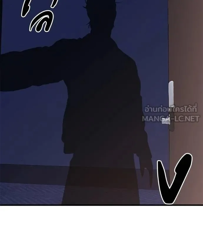 I Will Become a God เรียกฉันว่าพระเจ้า ตอนที่ 19 หน้า 27