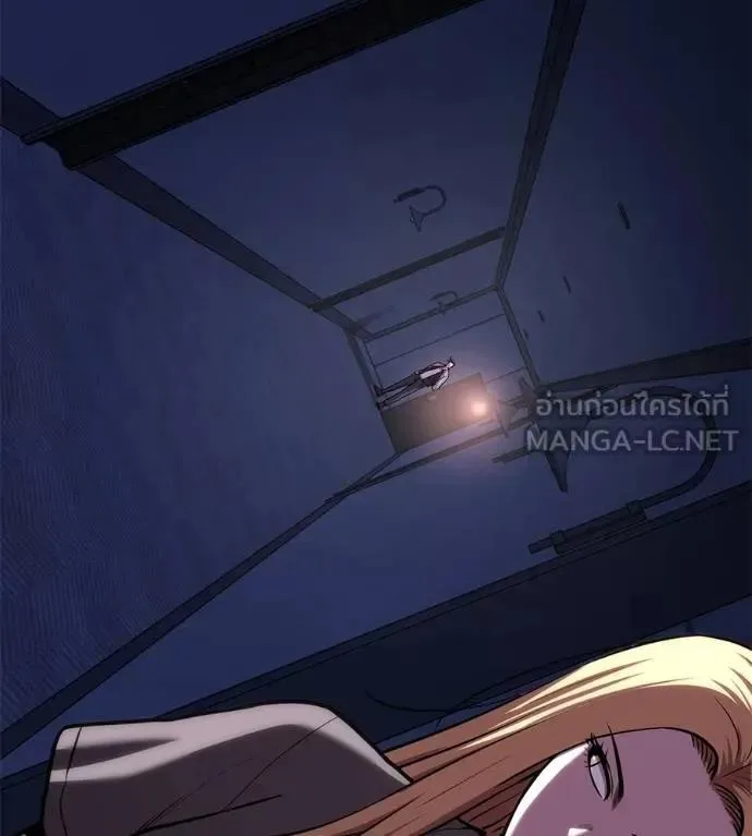 I Will Become a God เรียกฉันว่าพระเจ้า ตอนที่ 19 หน้า 30