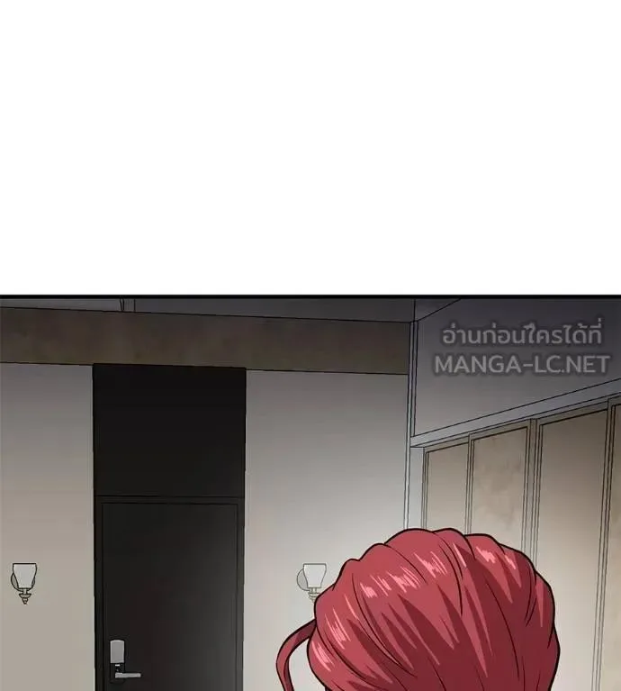 I Will Become a God เรียกฉันว่าพระเจ้า ตอนที่ 19 หน้า 6