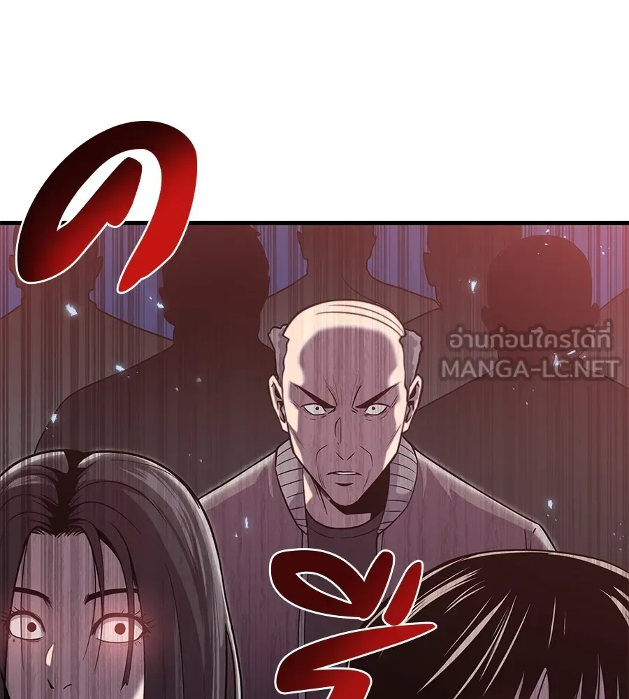 I Will Become a God เรียกฉันว่าพระเจ้า ตอนที่ 2 หน้า 102