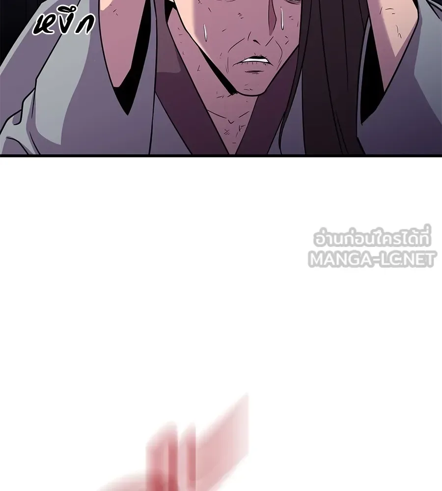 I Will Become a God เรียกฉันว่าพระเจ้า ตอนที่ 2 หน้า 114