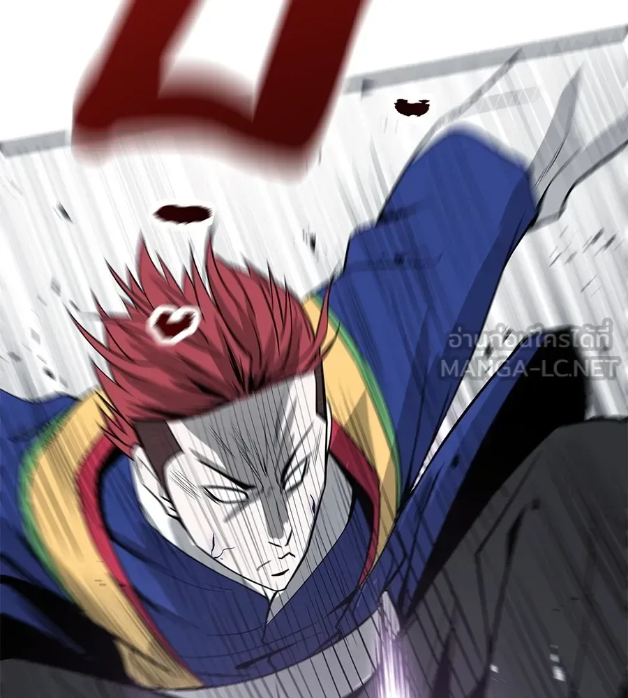 I Will Become a God เรียกฉันว่าพระเจ้า ตอนที่ 2 หน้า 15