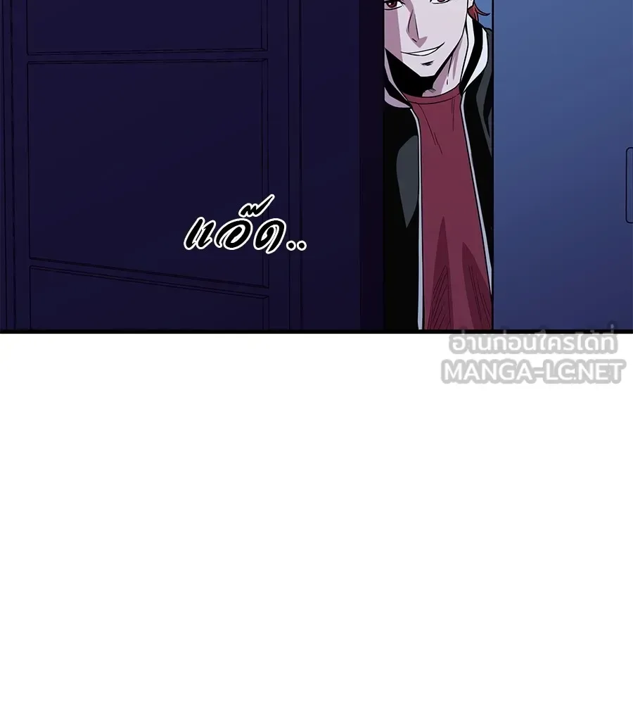 I Will Become a God เรียกฉันว่าพระเจ้า ตอนที่ 2 หน้า 216