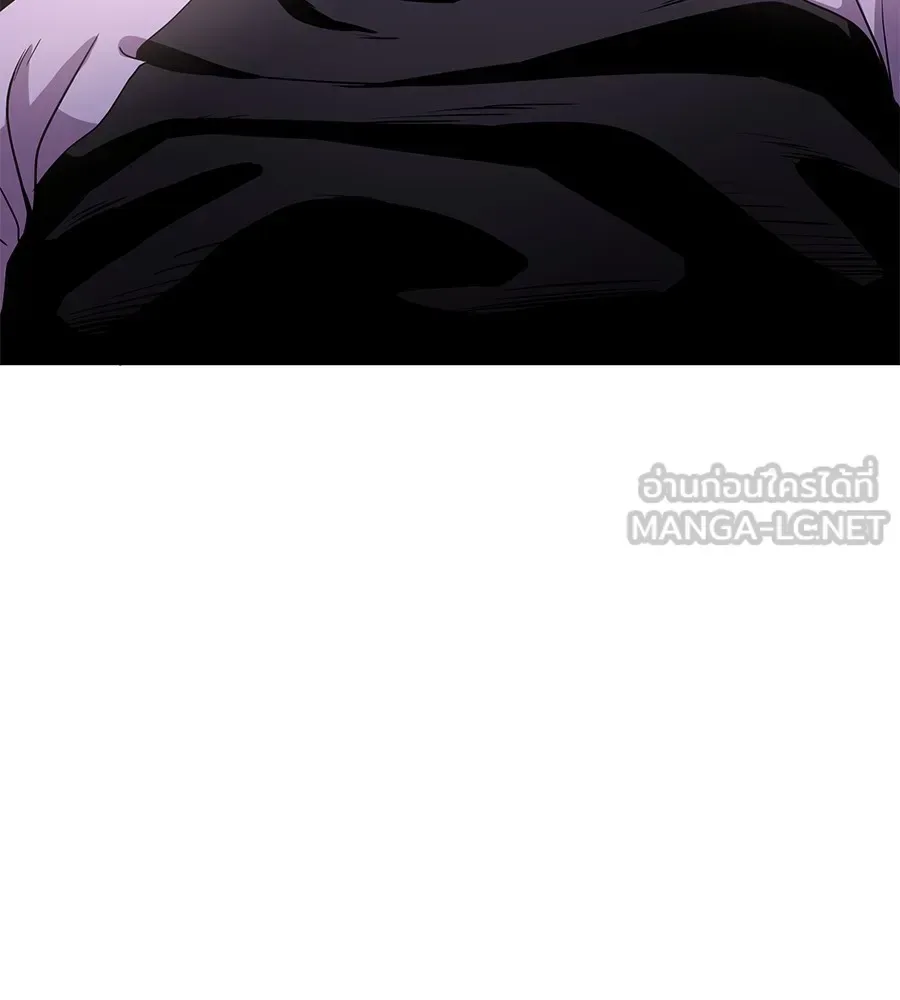 I Will Become a God เรียกฉันว่าพระเจ้า ตอนที่ 2 หน้า 255