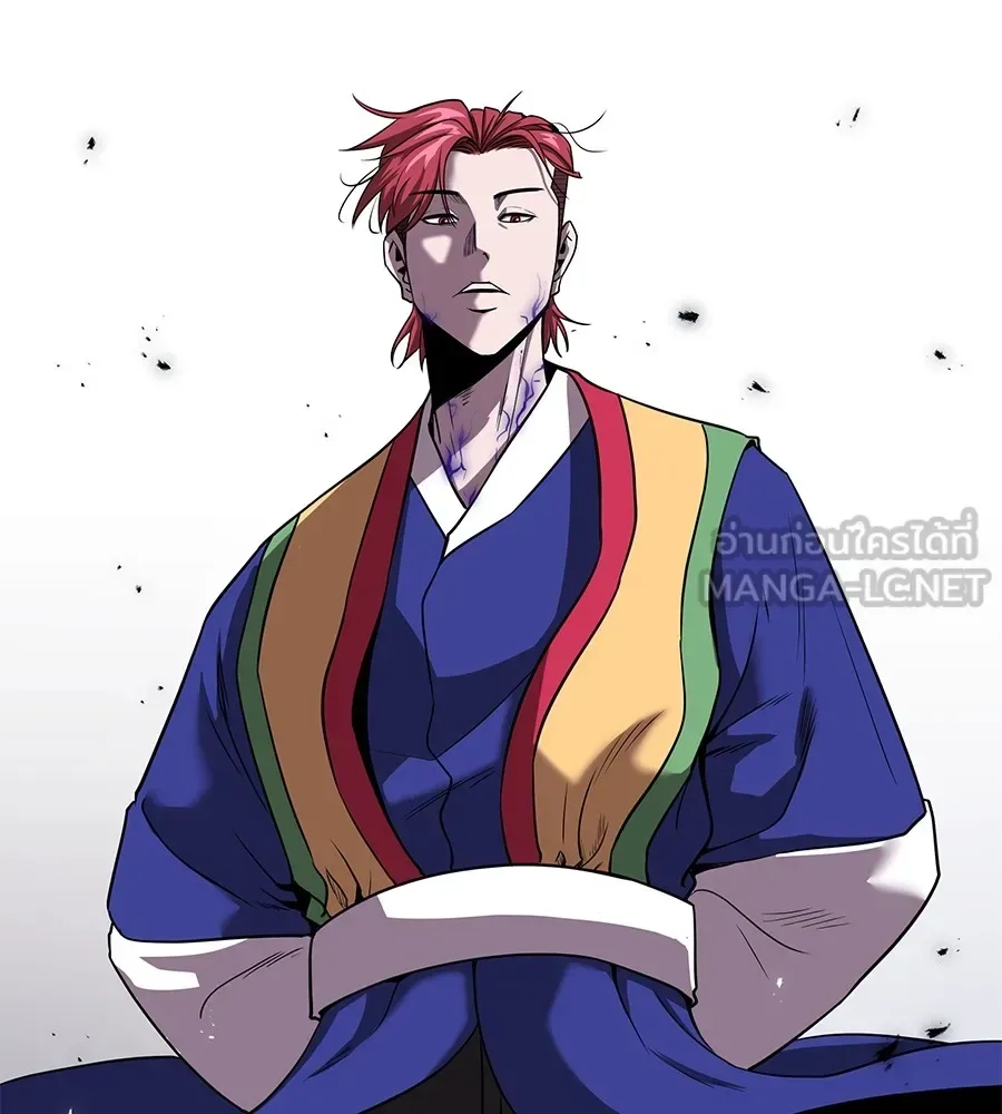 I Will Become a God เรียกฉันว่าพระเจ้า ตอนที่ 2 หน้า 33