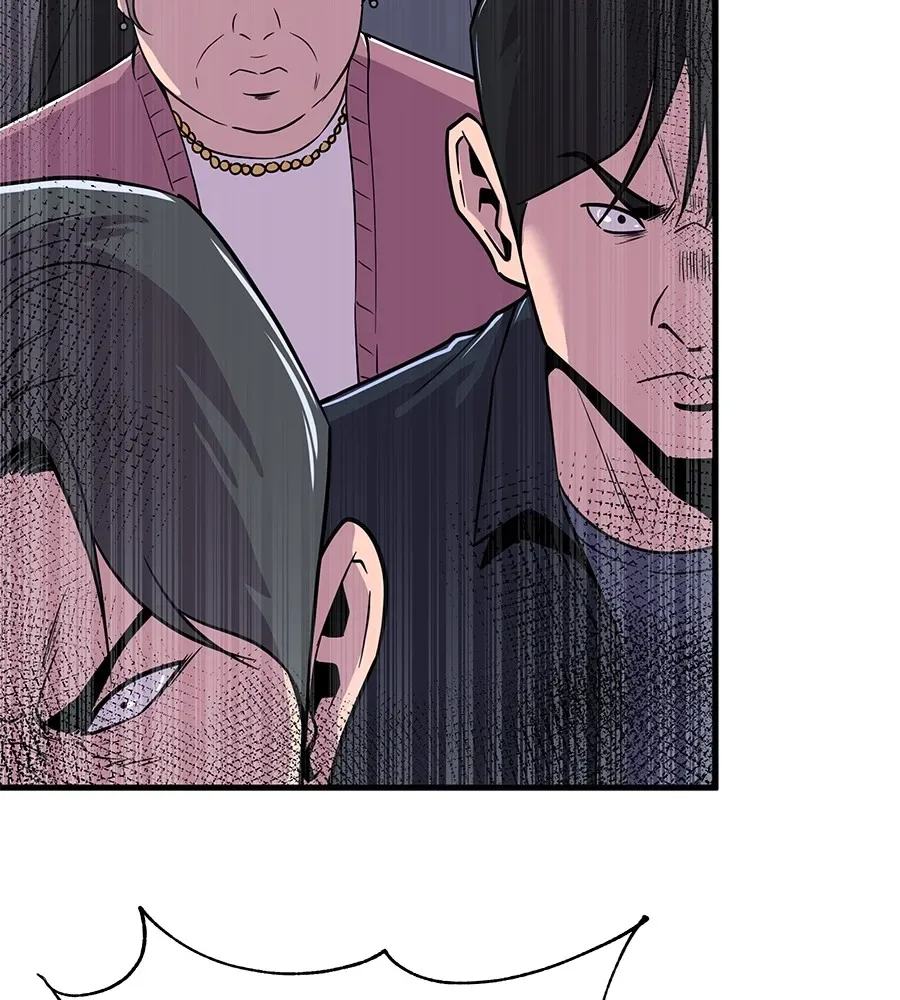I Will Become a God เรียกฉันว่าพระเจ้า ตอนที่ 2 หน้า 44