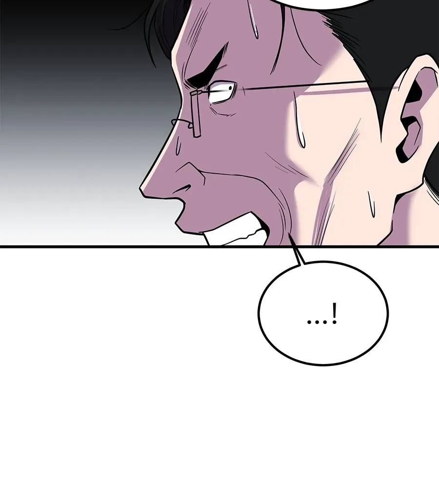 I Will Become a God เรียกฉันว่าพระเจ้า ตอนที่ 2 หน้า 79