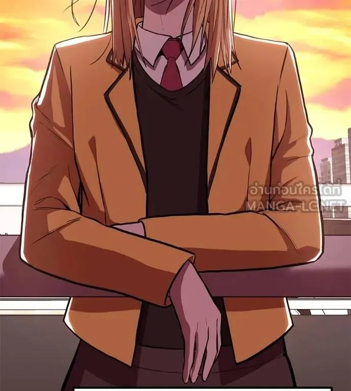 I Will Become a God เรียกฉันว่าพระเจ้า ตอนที่ 20 หน้า 111