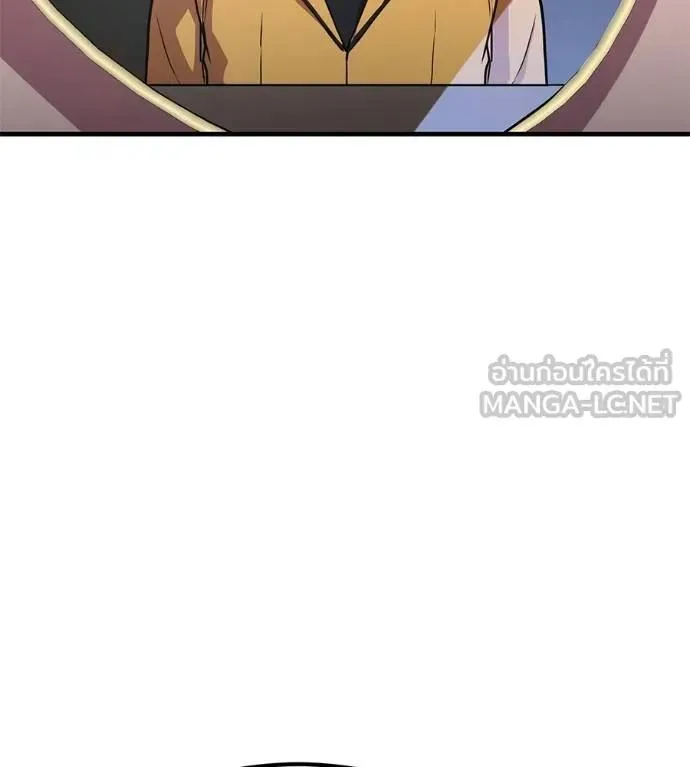 I Will Become a God เรียกฉันว่าพระเจ้า ตอนที่ 20 หน้า 129