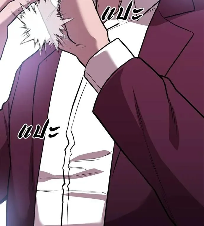 I Will Become a God เรียกฉันว่าพระเจ้า ตอนที่ 20 หน้า 149
