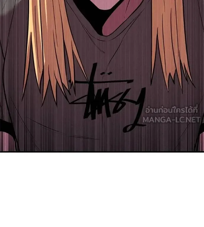 I Will Become a God เรียกฉันว่าพระเจ้า ตอนที่ 20 หน้า 180