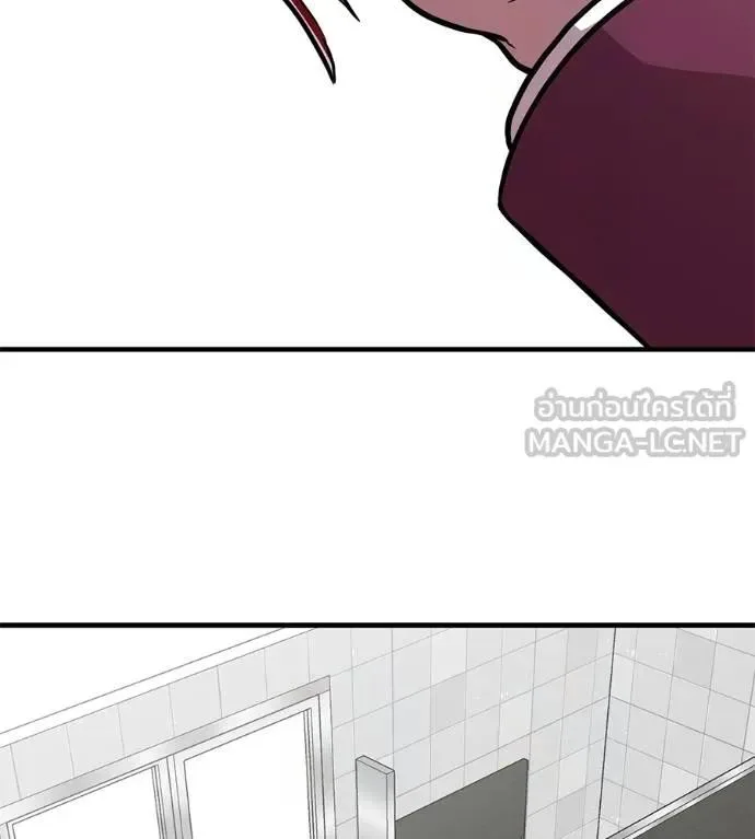 I Will Become a God เรียกฉันว่าพระเจ้า ตอนที่ 20 หน้า 183