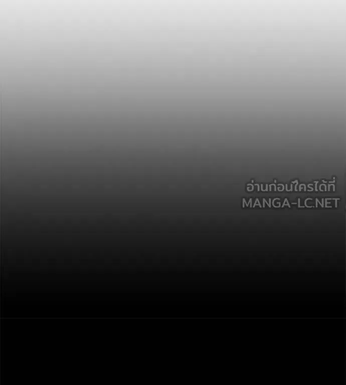 I Will Become a God เรียกฉันว่าพระเจ้า ตอนที่ 20 หน้า 189