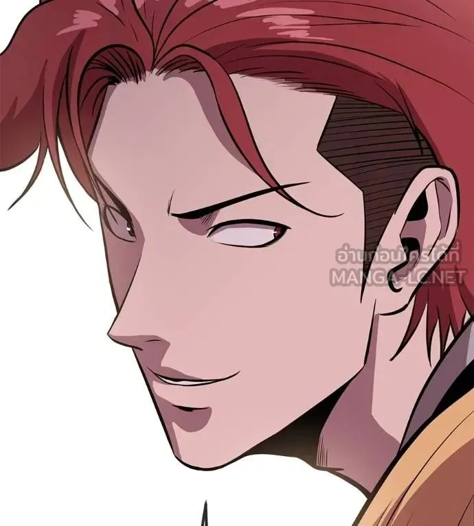 I Will Become a God เรียกฉันว่าพระเจ้า ตอนที่ 20 หน้า 72