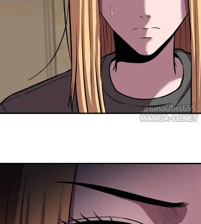 I Will Become a God เรียกฉันว่าพระเจ้า ตอนที่ 20 หน้า 75
