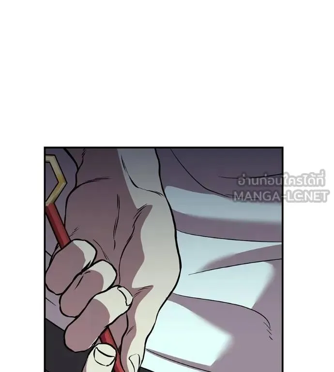 I Will Become a God เรียกฉันว่าพระเจ้า ตอนที่ 21 หน้า 117