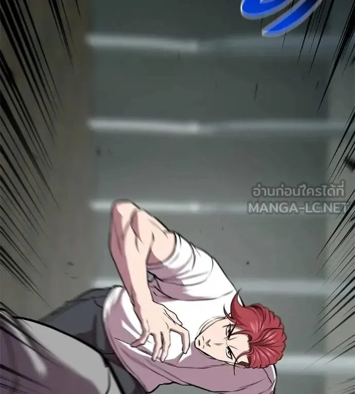 I Will Become a God เรียกฉันว่าพระเจ้า ตอนที่ 21 หน้า 120