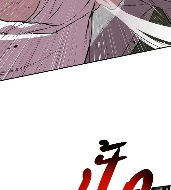I Will Become a God เรียกฉันว่าพระเจ้า ตอนที่ 21 หน้า 125
