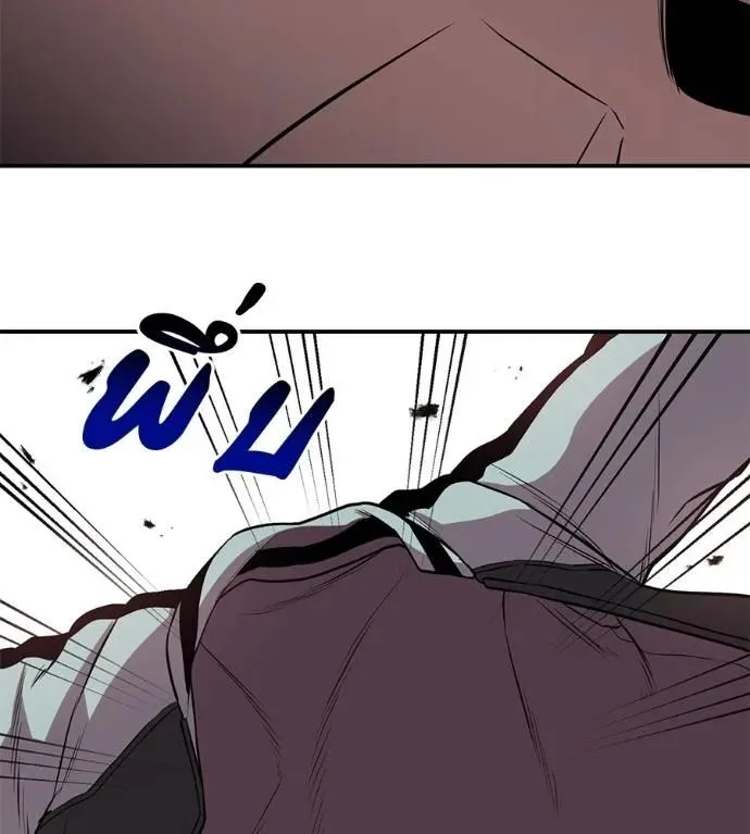 I Will Become a God เรียกฉันว่าพระเจ้า ตอนที่ 21 หน้า 161