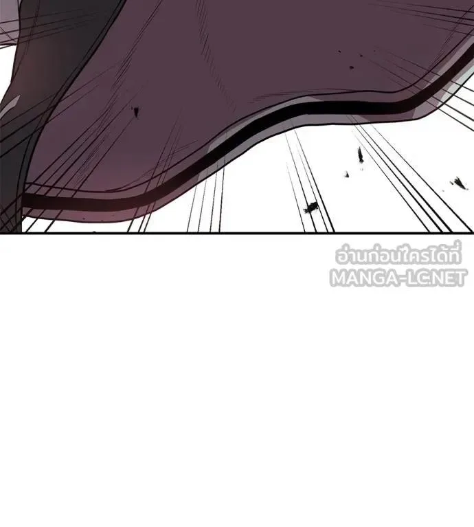 I Will Become a God เรียกฉันว่าพระเจ้า ตอนที่ 21 หน้า 162
