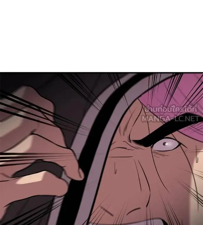 I Will Become a God เรียกฉันว่าพระเจ้า ตอนที่ 21 หน้า 174