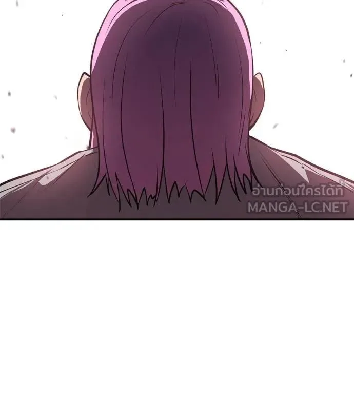 I Will Become a God เรียกฉันว่าพระเจ้า ตอนที่ 21 หน้า 180