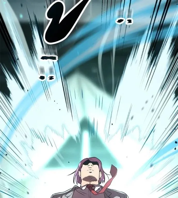 I Will Become a God เรียกฉันว่าพระเจ้า ตอนที่ 21 หน้า 182