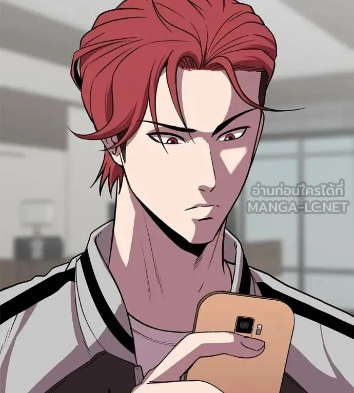 I Will Become a God เรียกฉันว่าพระเจ้า ตอนที่ 21 หน้า 3