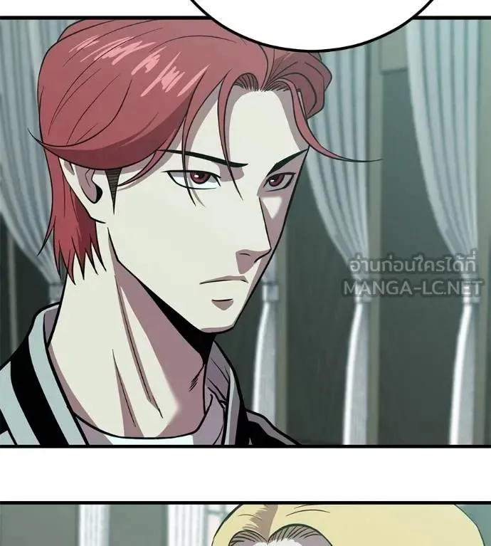 I Will Become a God เรียกฉันว่าพระเจ้า ตอนที่ 21 หน้า 51