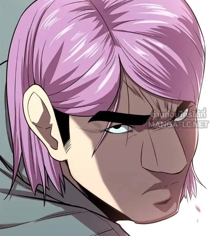 I Will Become a God เรียกฉันว่าพระเจ้า ตอนที่ 21 หน้า 78
