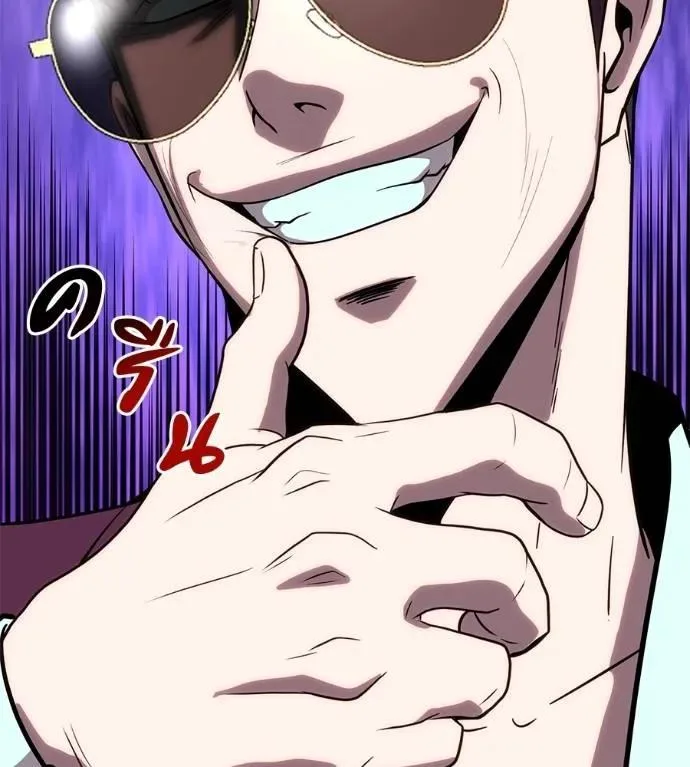 I Will Become a God เรียกฉันว่าพระเจ้า ตอนที่ 21 หน้า 97