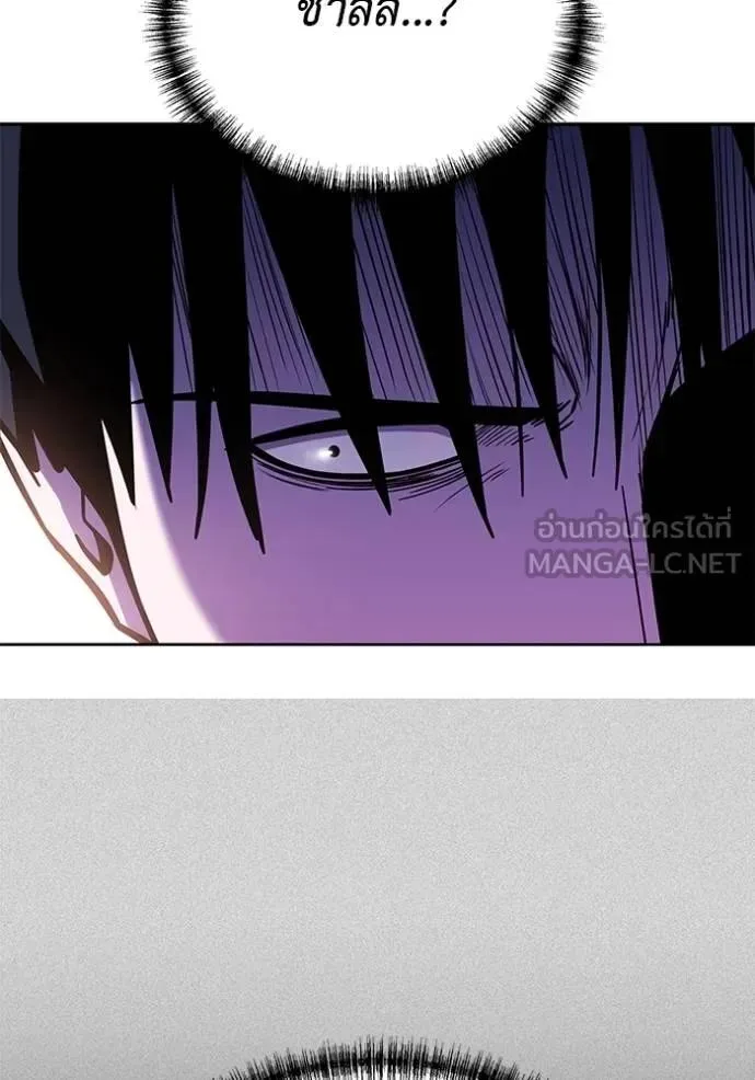 I Will Become a God เรียกฉันว่าพระเจ้า ตอนที่ 22 หน้า 132