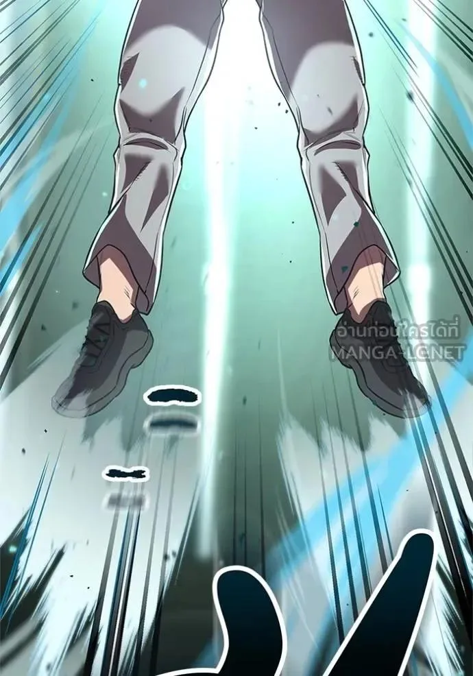 I Will Become a God เรียกฉันว่าพระเจ้า ตอนที่ 22 หน้า 3