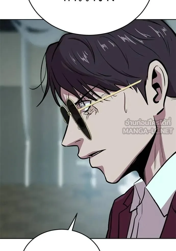 I Will Become a God เรียกฉันว่าพระเจ้า ตอนที่ 22 หน้า 45
