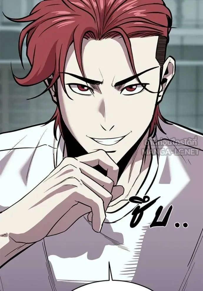 I Will Become a God เรียกฉันว่าพระเจ้า ตอนที่ 22 หน้า 51