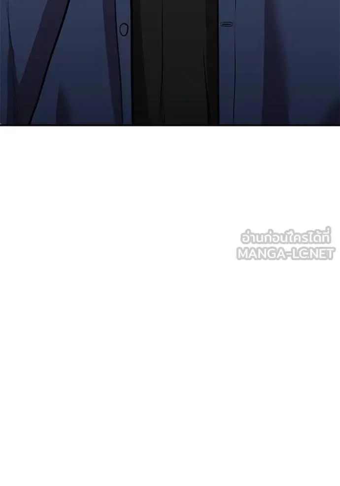 I Will Become a God เรียกฉันว่าพระเจ้า ตอนที่ 22 หน้า 66