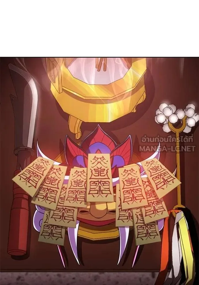 I Will Become a God เรียกฉันว่าพระเจ้า ตอนที่ 22 หน้า 81