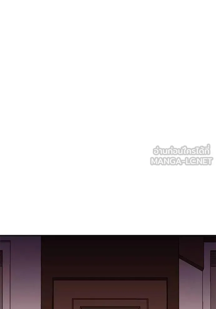 I Will Become a God เรียกฉันว่าพระเจ้า ตอนที่ 22 หน้า 84