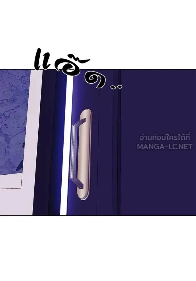 I Will Become a God เรียกฉันว่าพระเจ้า ตอนที่ 22 หน้า 99