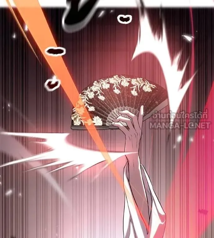 I Will Become a God เรียกฉันว่าพระเจ้า ตอนที่ 23 หน้า 117