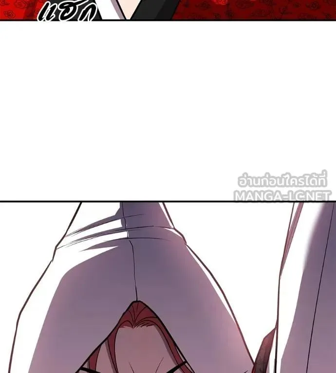 I Will Become a God เรียกฉันว่าพระเจ้า ตอนที่ 23 หน้า 126