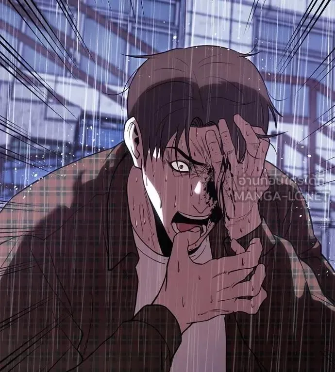I Will Become a God เรียกฉันว่าพระเจ้า ตอนที่ 23 หน้า 165