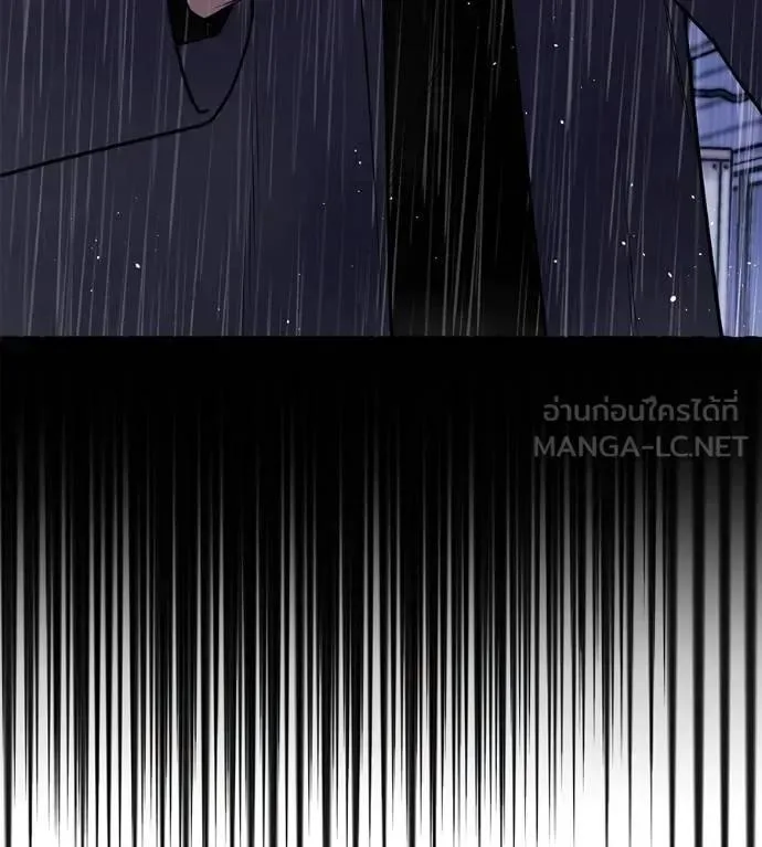 I Will Become a God เรียกฉันว่าพระเจ้า ตอนที่ 23 หน้า 168