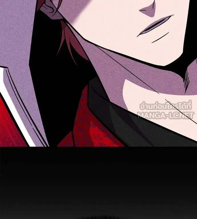 I Will Become a God เรียกฉันว่าพระเจ้า ตอนที่ 23 หน้า 18