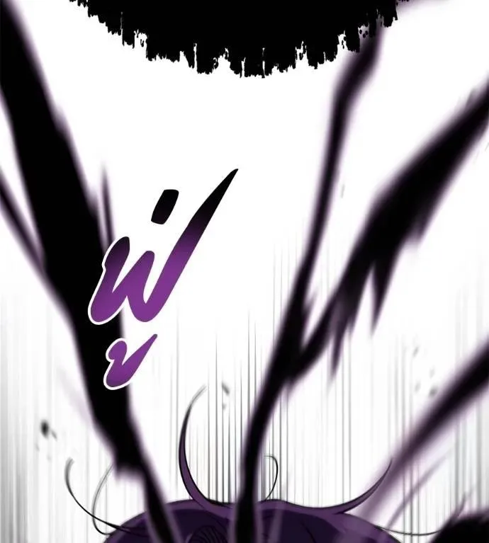 I Will Become a God เรียกฉันว่าพระเจ้า ตอนที่ 23 หน้า 181